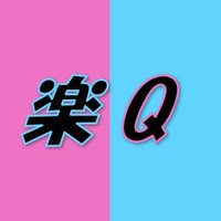 楽しいクイズチャンネル(FunQuizChannel) (@funquizchannel) 's Twitter Profile