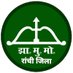 JMM Ranchi (@jmmranchi_) Twitter profile photo JMM Ranchi (@jmmranchi_) Twitter profile photo