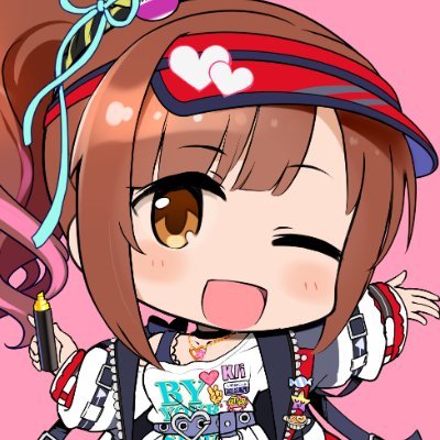 マイペースな絵描き。主に絵を投稿します！デレマスPで担当は 卯月 美穂 響子 愛梨 美波。 ◆ご連絡はDMか【tnktfym_202◆https://t.co/Bx9G3TknaW】(◆→@) ◆成人向け絵鍵垢→@natuya777r ◆skeb（不定期募集） ◆https://t.co/VwlwIpkbai