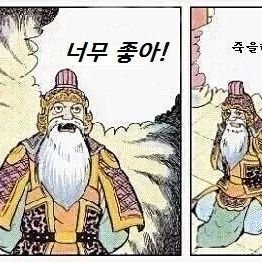 장르계가 아닙니다 이것저것 2차