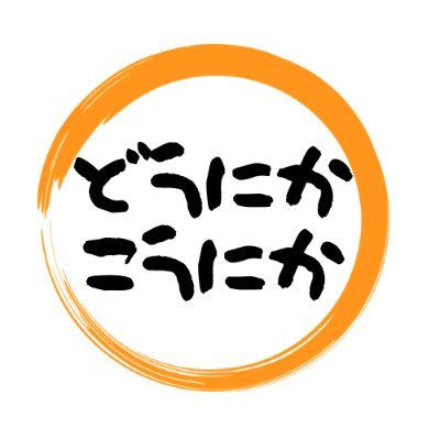 2023年から一口馬主を始めます
よろしくお願いします！
無言フォロー失礼します🙏クラブはシルク、インゼル、DMM、広尾。
出資馬【https://t.co/M5j0jCKYRd】