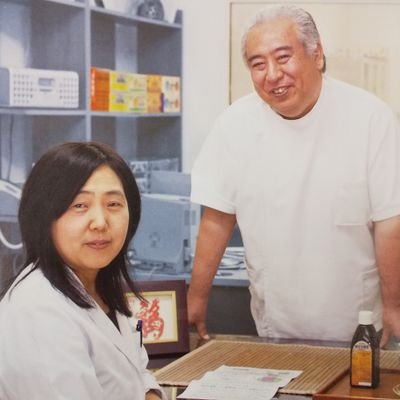 漢方杏林堂は2000年より
漢方専門の薬店を創業。パンダ先生とツボに詳しいとしくんママとのコンビで真心伝わる健康相談を日々心がけています。
TEL・FAX 078ー733ー5462(要予約)