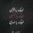 najwaa313's profile image