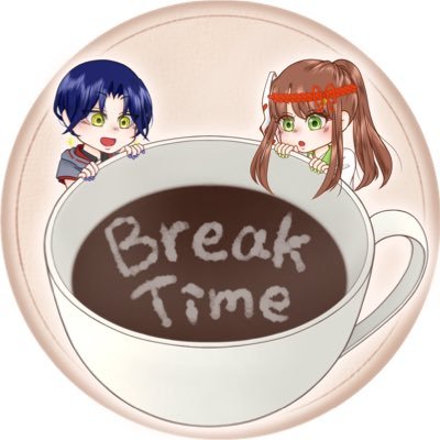 今日も皆さんお疲れ様です。Break Time‼︎です！ 見にきてくれてありがとう！ここでは主に活動情報などを呟いているので、興味があれば是非見ていってね☕️ Break Time!!公式Youtubeは↓からチェック！