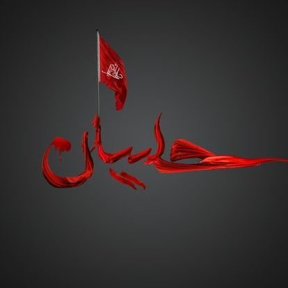 Muhamma24875633's profile picture. 