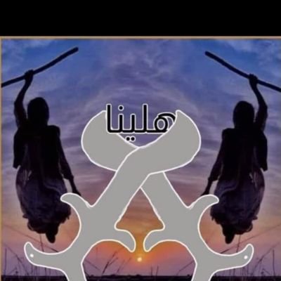 hasan_rany13509's profile picture. Je suis libertés