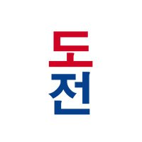 Dojeon Media(@dojeonmedia) 's Twitter Profileg