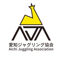 愛知ジャグリング協会 (@aja_juggling) 's Twitter Profile Photo 愛知ジャグリング協会 (@aja_juggling) 's Twitter Profile Photo