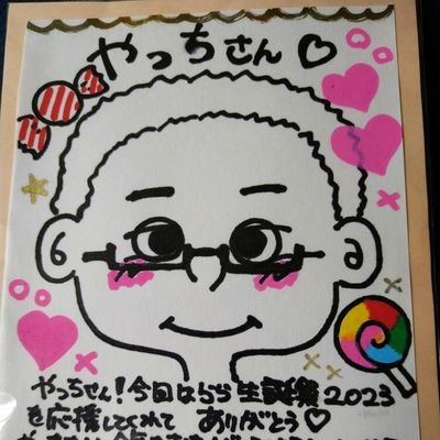 ihcuay's profile picture. 松のやか298