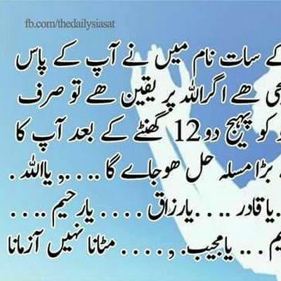 AbidHussai53476's profile picture. 