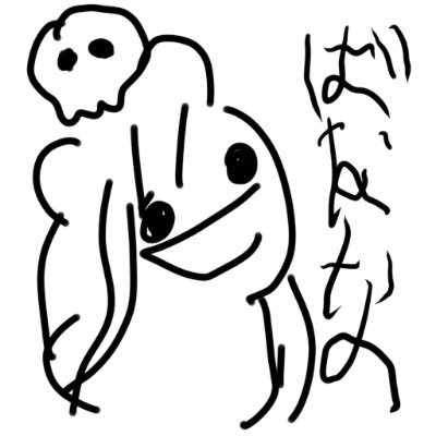 おさんぽぽてちというショップで衣装やアバターを出してます。
今年の目標:力を手に入れる
Booth →@Osanpopotechi