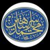 Muhammed Y. Shahin - محمد ياسر شاهين (@mohysr6) Twitter profile photo Muhammed Y. Shahin - محمد ياسر شاهين (@mohysr6) Twitter profile photo