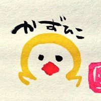 かずひこ🌈(@kazuhiko861118) 's Twitter Profile Photo