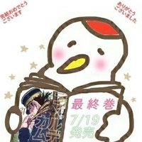 きつつき (@ciptacikap) 's Twitter Profile Photo