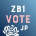 ZB1_VOTE_JP(slow) (@zb1_vote_jp) Twitter profile photo ZB1_VOTE_JP(slow) (@zb1_vote_jp) Twitter profile photo