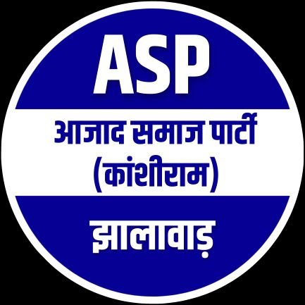 This is an Official Twitter Handle of Azad Samaj Party (Kanshiram), District - Jhalawar (Rajasthan) @ASP4Rajasthan