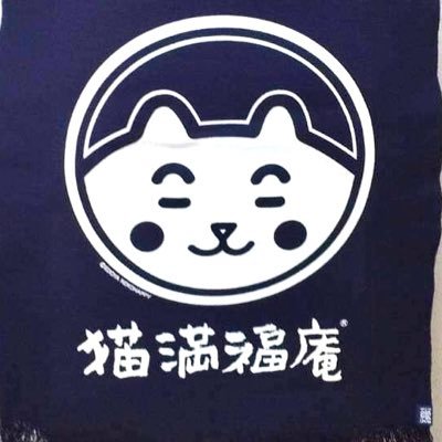 伊豆高原にある猫のいるギャラリー「猫満福庵（ねこまんぷくあん）」猫5匹がお客様をお出迎えしたり、しなかったり（笑）