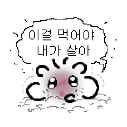 스포계였던 것