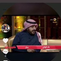 الممثل خالد الوابلي(@KhaldAlmmt17079) 's Twitter Profile Photo