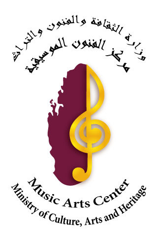 مركز الفنون الموسيقية التابع لى وزارة الثقافة والفنون والتراث