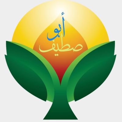 فإذا ظفرت بِساعة من بهجة 
فافرح فإن حياتنا ساعات
الحساب البديل @br51127867