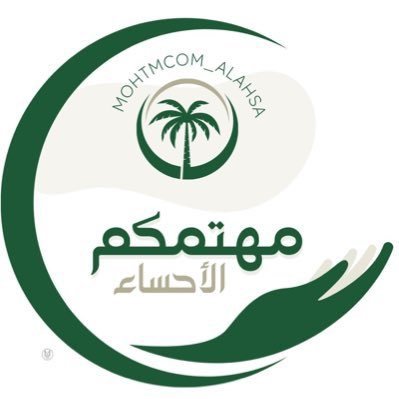 mohtmcom_alahsa Profile Picture