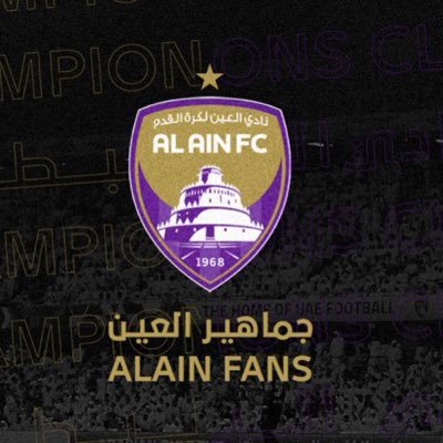 الحساب الرسمي لجماهير نادي العين | The Official Account of @alainfcae Fans |