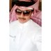 أ. سعد أرشيد الشريكة (@saadalshreka) Twitter profile photo أ. سعد أرشيد الشريكة (@saadalshreka) Twitter profile photo