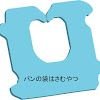 食パンの袋止めるアレです遊戯王やってます。
好きなカードはジャンクウォリアーとNo.85ブラックボックスです。
使用デッキは純ホルスとスネークアイズその他色々。
最近LyceeとWS始めました。ホロライブとにじさんじ箱推しです