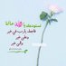 nayla Othman (@naylaothma56264) Twitter profile photo nayla Othman (@naylaothma56264) Twitter profile photo