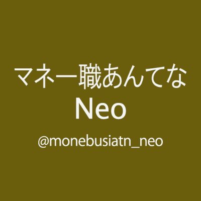monebusiatn_neo Profile Picture