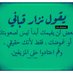 ﮼قصة ﮼ (@alarrab_sa) Twitter profile photo ﮼قصة ﮼ (@alarrab_sa) Twitter profile photo