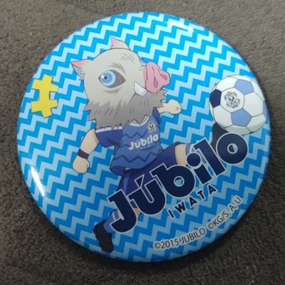 ジュビロ磐田⚽応援✨
家族全員サポ👕

　　　　人見知りですがジュビロサポさんと仲良くなれたら嬉しいです。無言フォローすみません🙏子供3人育児中☺️