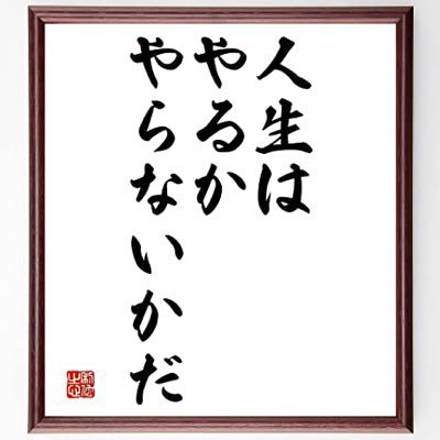 シーシャ熱爆上がりで垢作成/無言フォローお許し下さい/オススメのお店教えて下さい/ひっそり出没。レッドマジック公認メンバー @shisha_redmagic