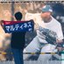 リョウ@東北竜党 (@ryo__dragons) Twitter profile photo リョウ@東北竜党 (@ryo__dragons) Twitter profile photo