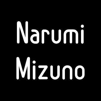 水野鳴海（@mizuno_narumi）のサブアカウント。
普段はメインアカウントのリポストや相互フォローの支援が中心です。
投稿に反応するだけでフォローします。
競馬等→@narumi_KBKA　宝くじ→@narumi_KUJI