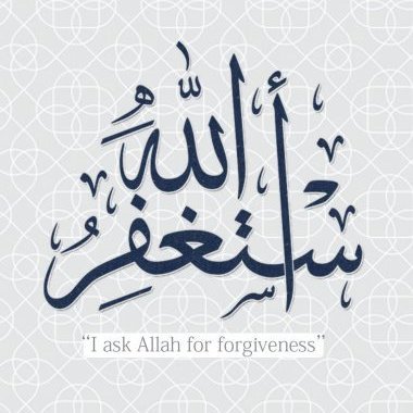 العلم قال الله قال رسوله * قال الصحابة وهم اولو العرفان
كل يؤخذ من كلامه و يرد إلا رسول الله عليه الصلاة و السلام
وكل من سواه عليه تقديم الدليل الشرعي على كلامه