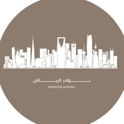 تغطيات أماكن ومطاعم الرياض🔥  موثوق من هيئة الاعلام المرئي والمسموع، للإعلانات تيك توك ⬇️ https://t.co/xL7isWwyMX