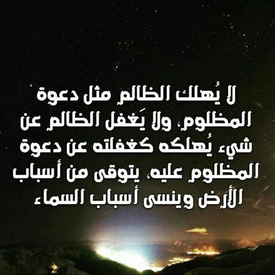 FFMMe2I3nbIotED's profile picture. 🍃اللهم لك الحمد دائمًا وابداً🍃
