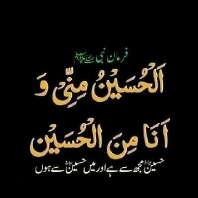 Antulhaayat's profile picture. The words that enlightened your soul are more precious than jewels.