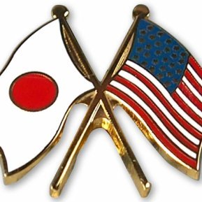 We seek a truly equal Japan-U.S. relationship based on mutual respect for culture and sovereignty, not domination and subordination.