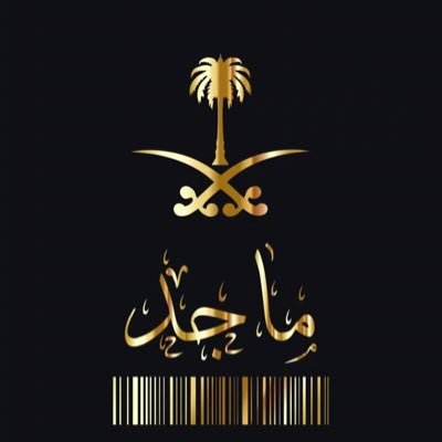 MajedSAlatawi's profile picture. ألتقط الجميل من حسابات عالمية ...وشوية أمور