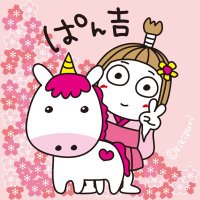 ぱん吉くん (@pandas0442) 's Twitter Profile