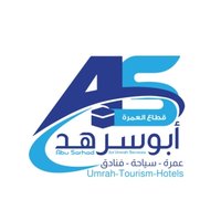 Abu Sarhad For Umrah Services (@asumrahsa) Twitter profile photo