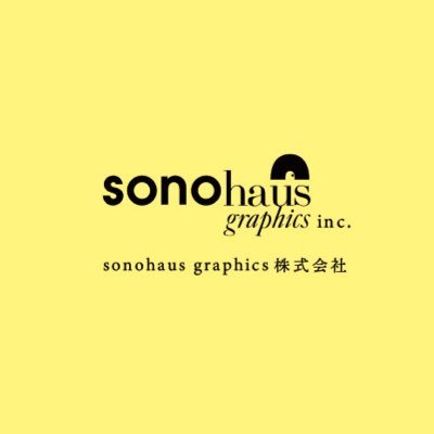 sonohaus_g_inc's profile picture. 小さなデザイン事務所sonohaus graphics inc. 2023年4月に法人なりしました。 エディトリアルデザイン、ロゴデザイン、広告デザイン、WEBデザイン、SNS画像制作、販促ツール、書籍の装丁、グッズ制作、パッケージデザインなど、幅広いクリエイティブを。