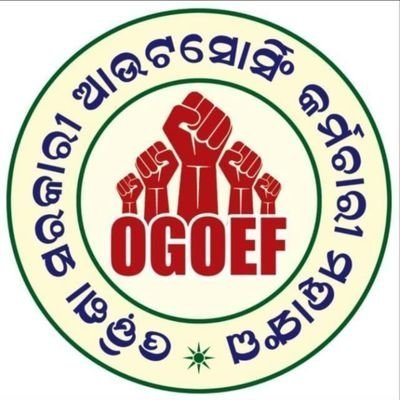 Official account of Odisha Government Outsourcing Employees Federation. Our goal is to #AbolishOutsourcingSystem
 #protect_livelihood_of_outsourced_employess