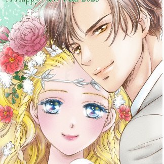 漫画家です🌼「週末の片想い」(原作・宇佐木先生)マーマレードコミックス、「永しえ町の物語」ホラーシルキー連載中🌸港華韓ドラ・旅行・カフェ巡り好き🍀話しかけて貰えると嬉しいです🥰
「永しえ」PR動画https://t.co/dJnBimMZo2