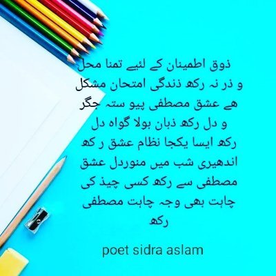 I am poet i will my  share poetry on twitter if you like please press like and follow me give suggestion for my best thank you https://t.co/jetUfajY2C