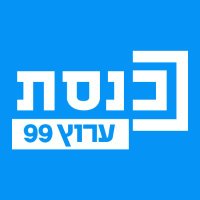 ערוץ כנסת(@KnessetT) 's Twitter Profileg