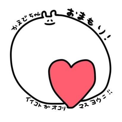 とある楓＝茶碗蒸し*鶏肉*カタツムリ茶碗蒸しに入ったカタツムリ🐌ちょろで*枝豆*神*糸通し🍃🍵さんのプロフィール画像